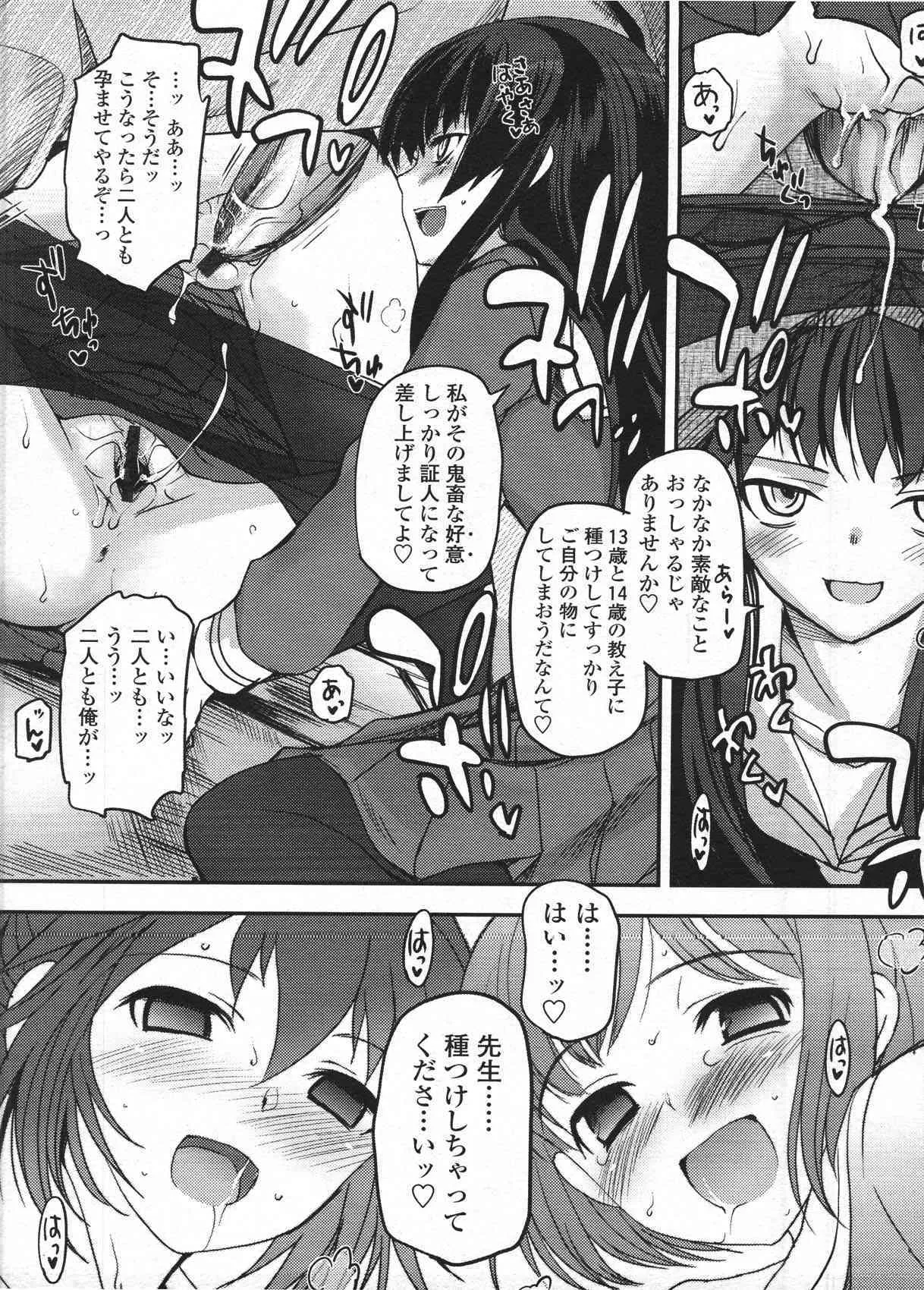 image_38