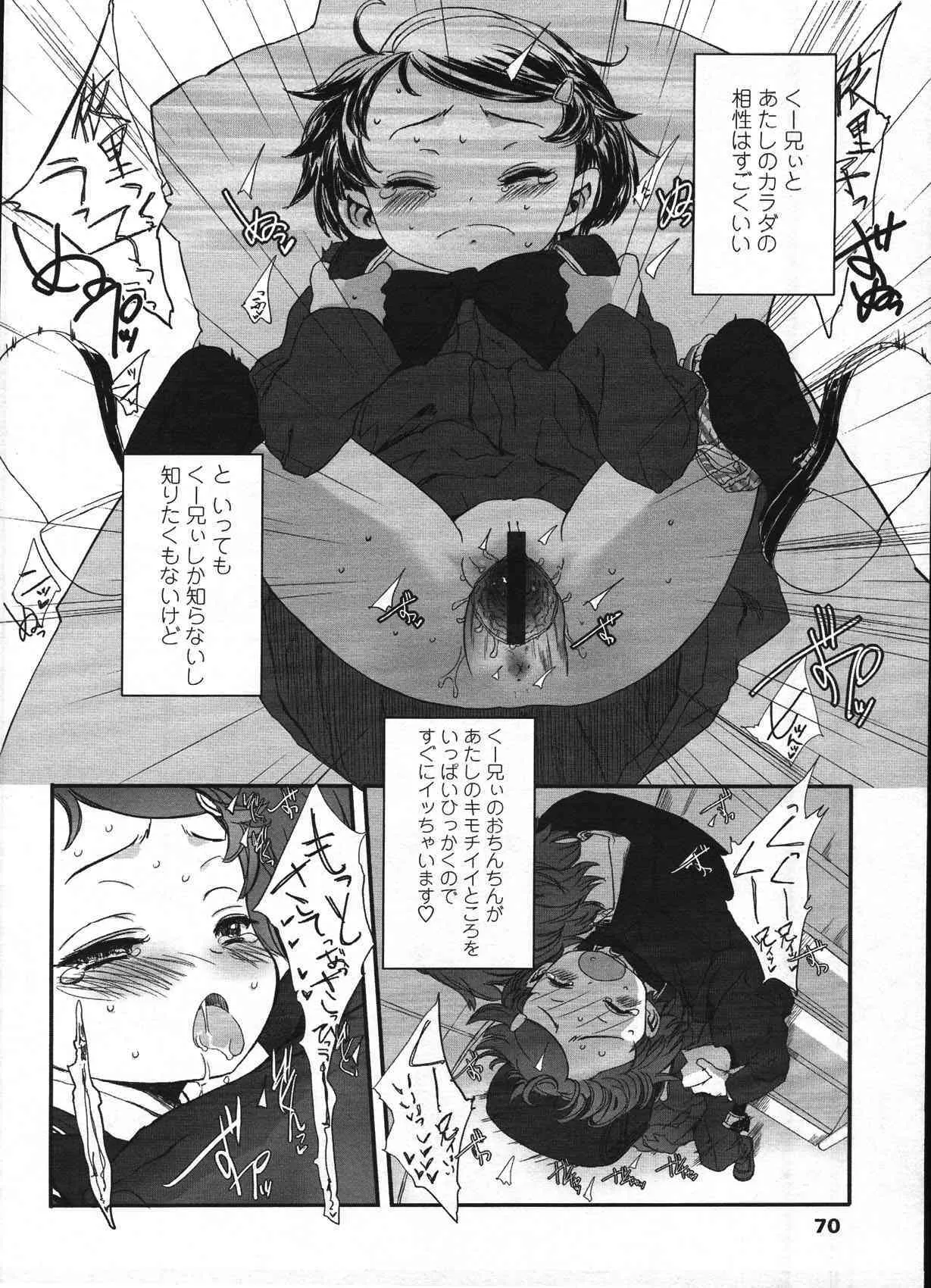 image_71