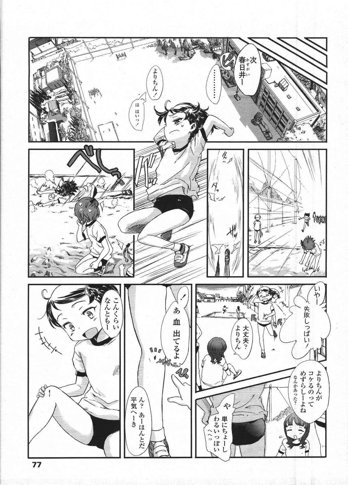 image_78
