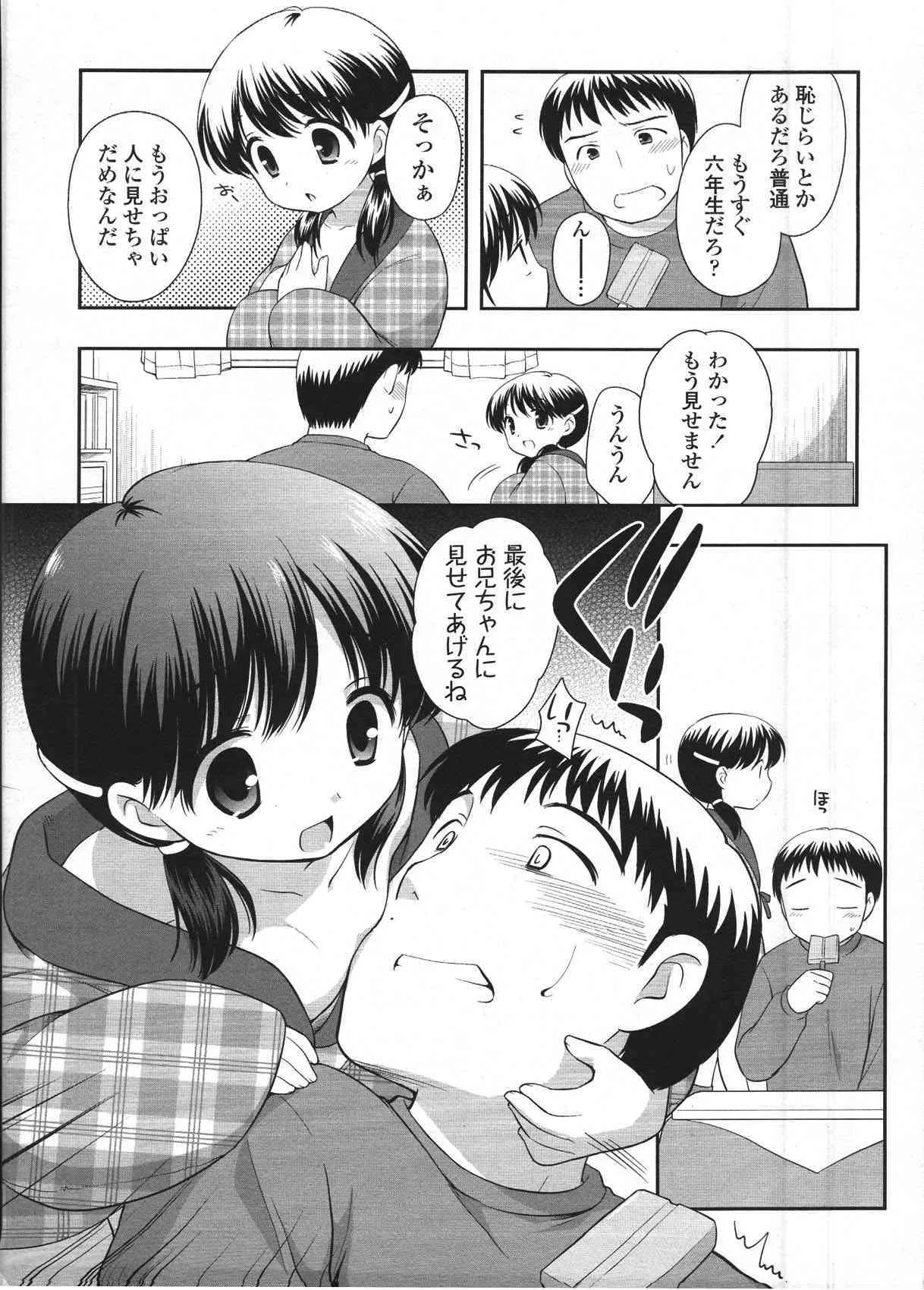 image_84