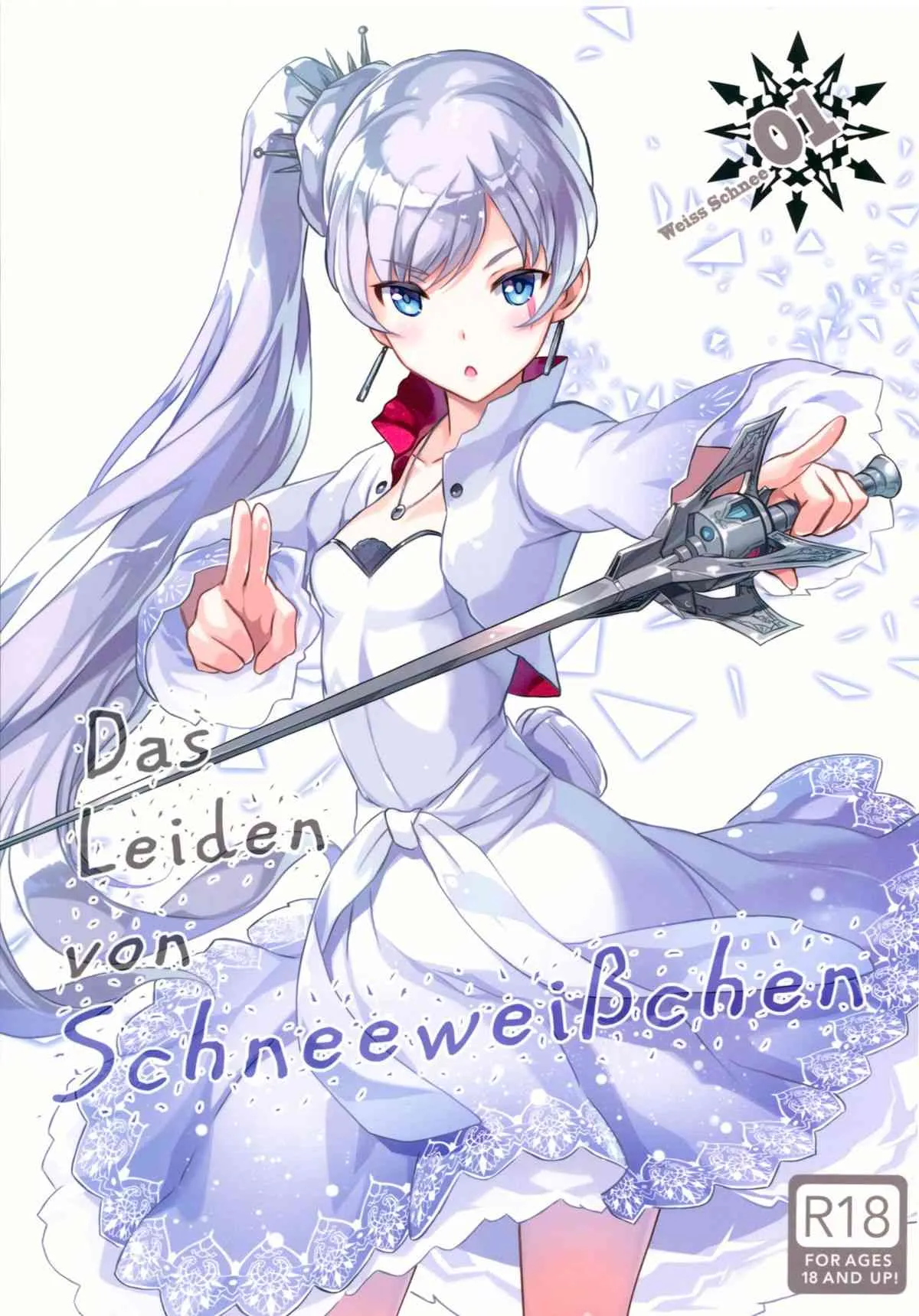 (C89) [琴乃舎 (むつみまさと)] Das Leiden von SchneeWeisschen (RWBY)