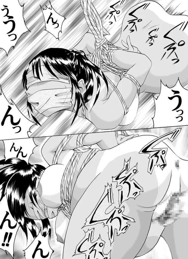 [Nightmare Express-悪夢の宅配便-] 欲望回帰 第126章-猟奇コレクター①妊婦亜矢嬢編-_5