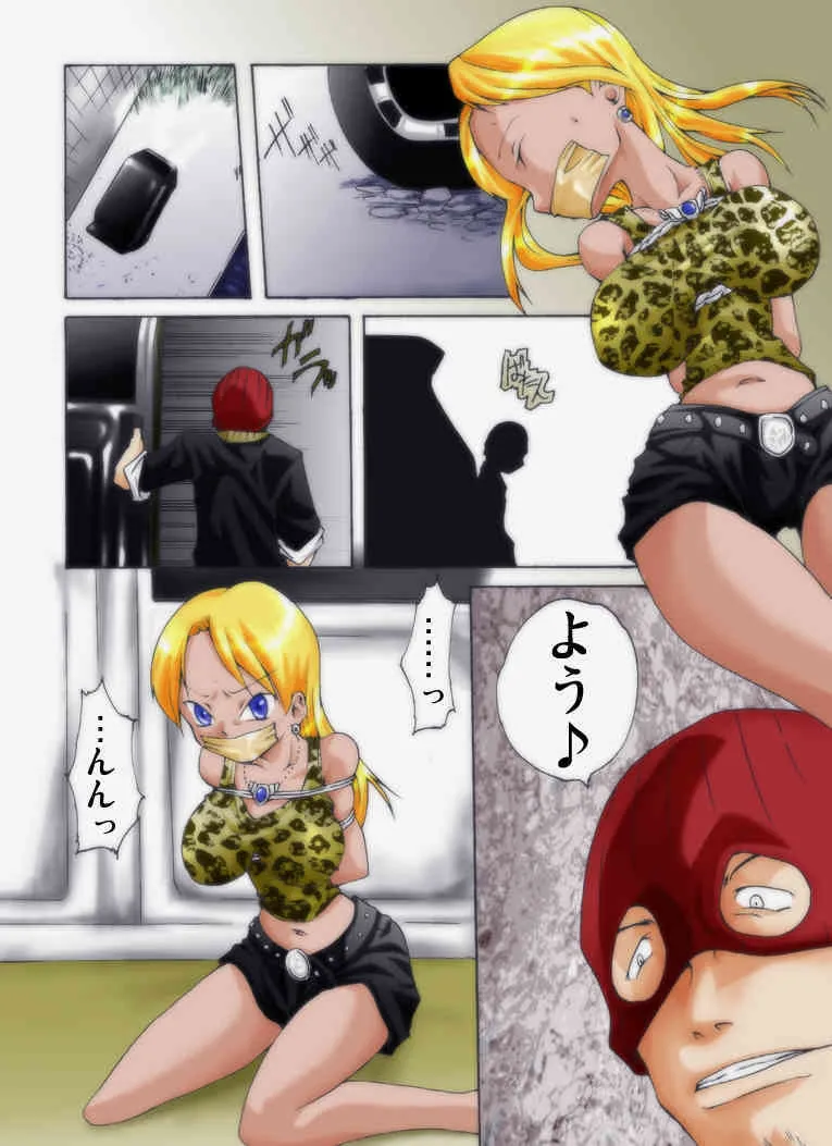 [Nightmare Express-悪夢の宅配便-] 欲望回帰 第233章-エロ曜凌辱劇場[3]The Riverside Raper黒ギャル娼婦の末路-_7