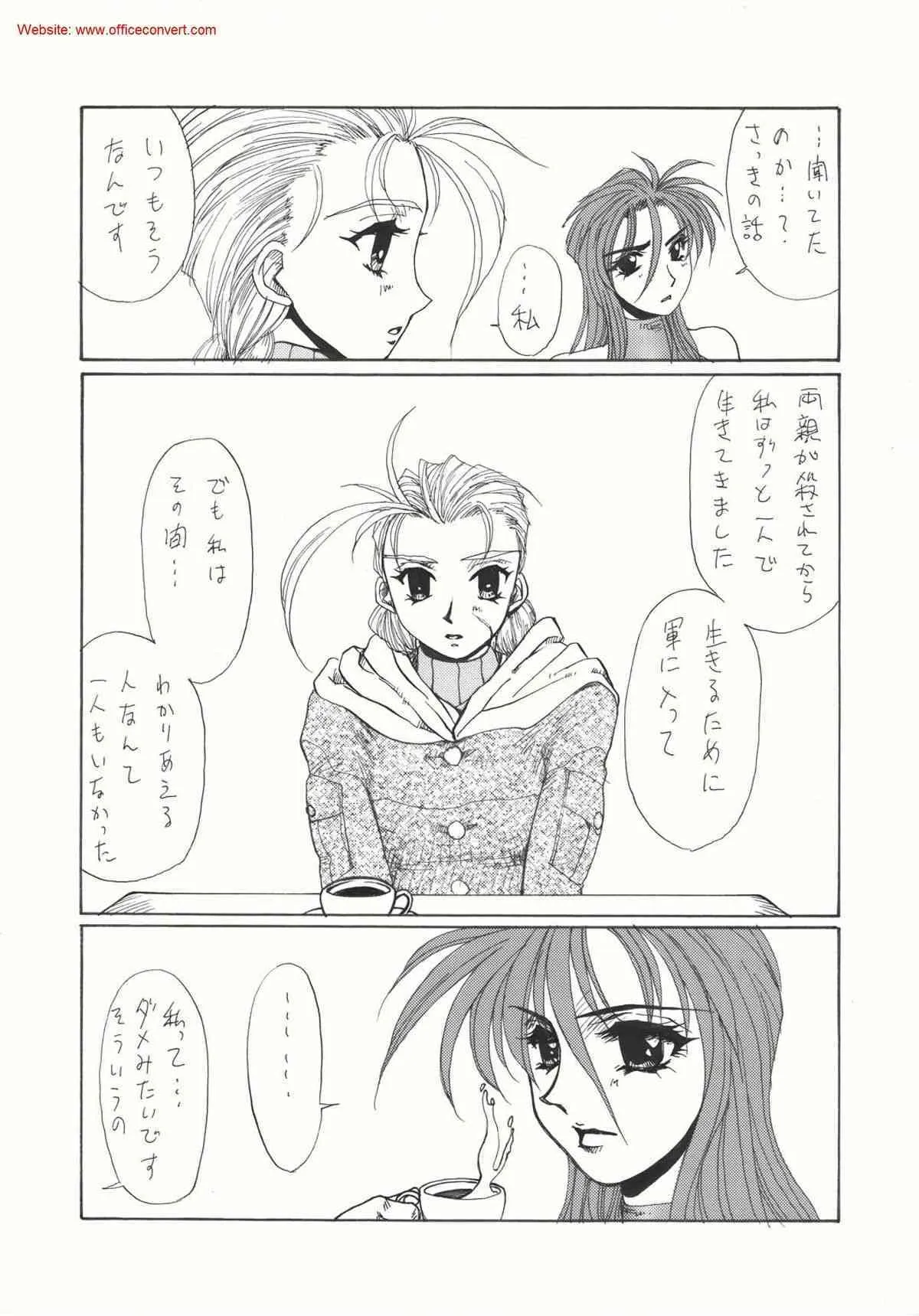 Dolls – S3_10