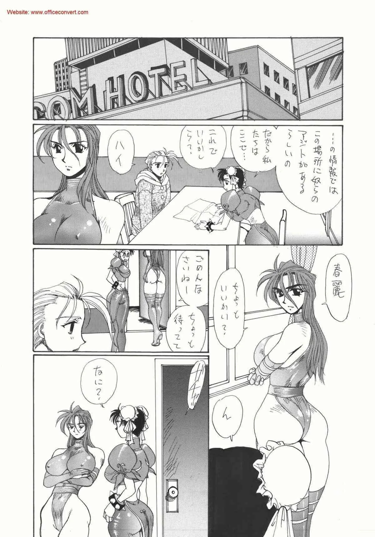 Dolls – S3_7