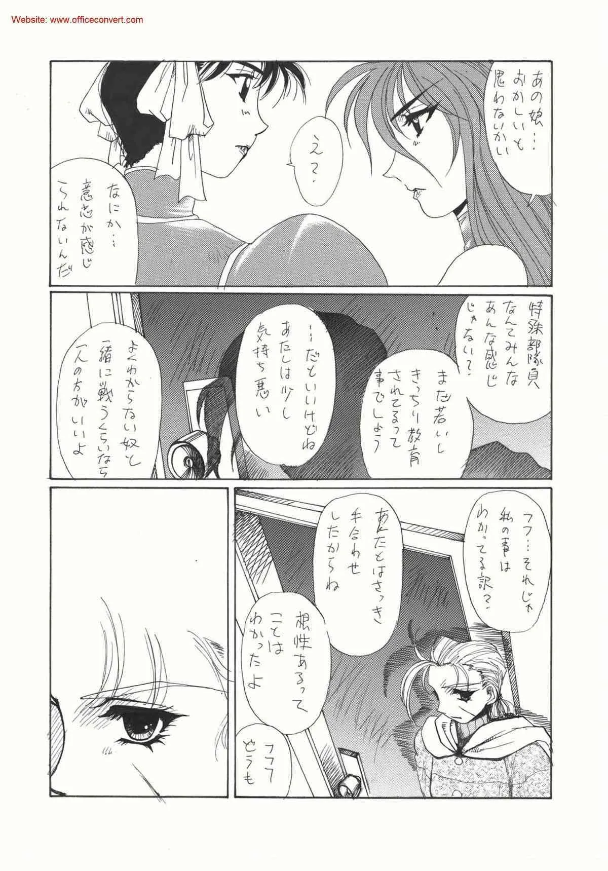 Dolls – S3_8