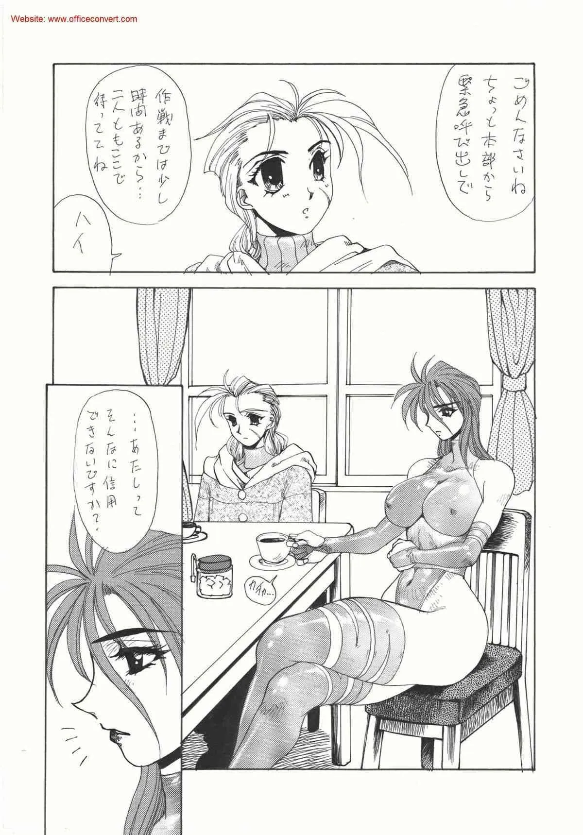 Dolls – S3_9