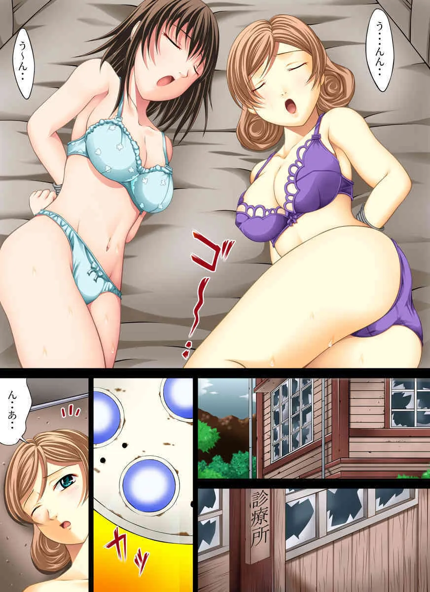 [Nightmare Express-悪夢の宅配便-] 欲望回帰 第264章-さよなら探偵if女体拷問された助手と女探偵-_5
