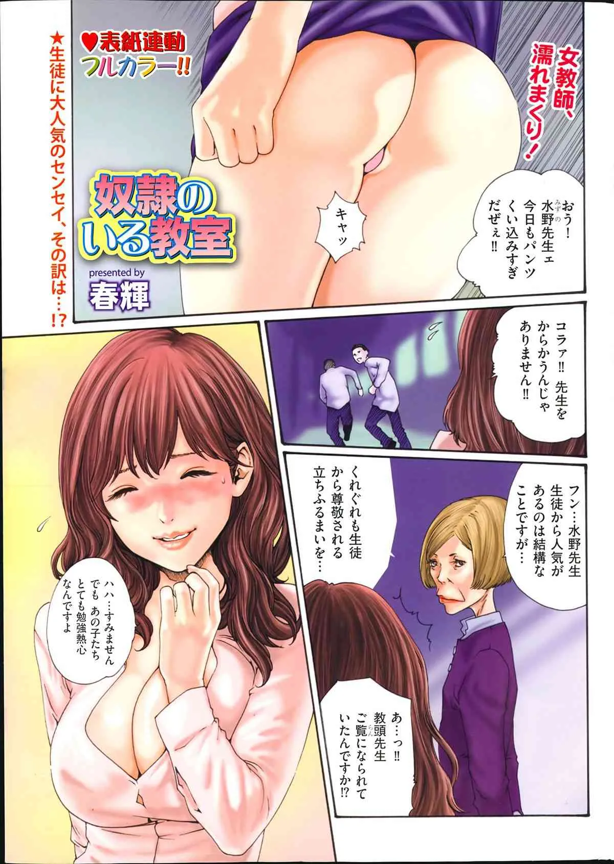 メンズゴールド 2014年02月号_3