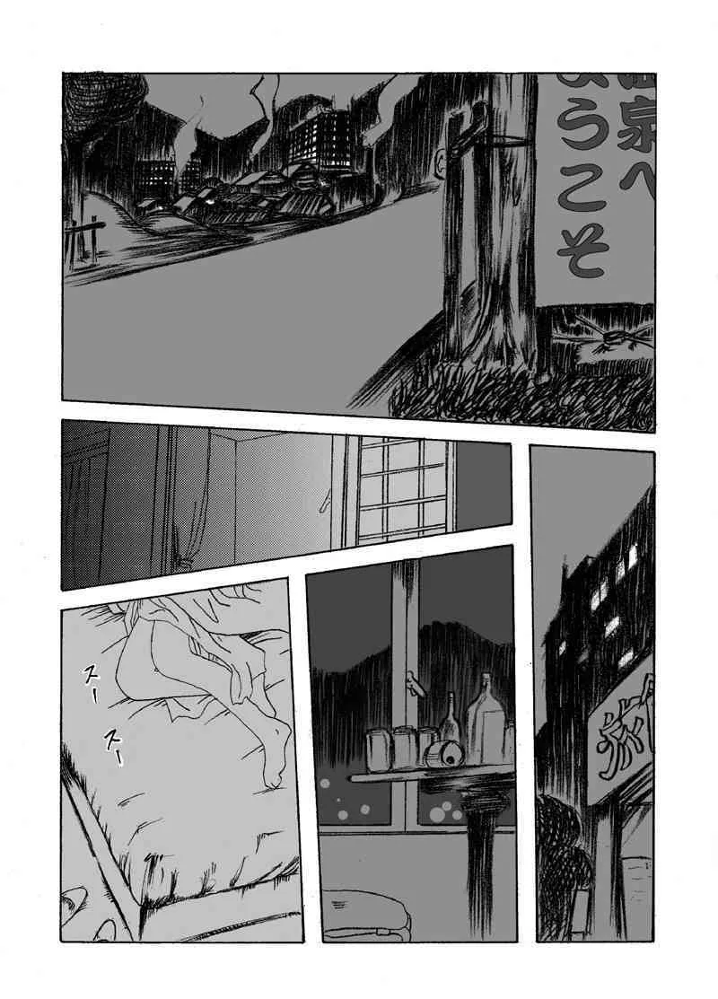 [Nightmare Express-悪夢の宅配便-] 欲望回帰 第204章-温泉凌辱サスペンス②真夜中の生贄女子大生-_4