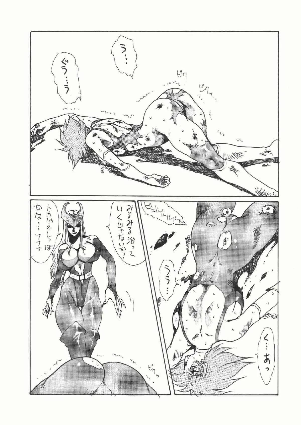 DEATH&DESTRUCTION DIGITAL#2_5