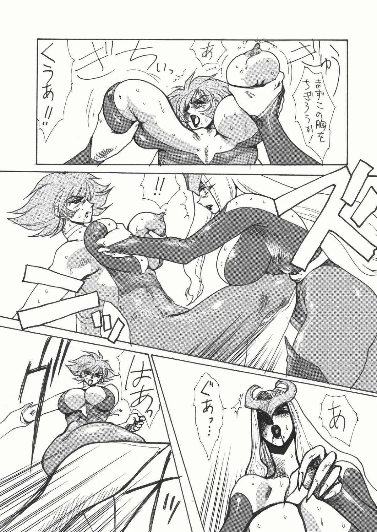 DEATH&DESTRUCTION DIGITAL#2_7