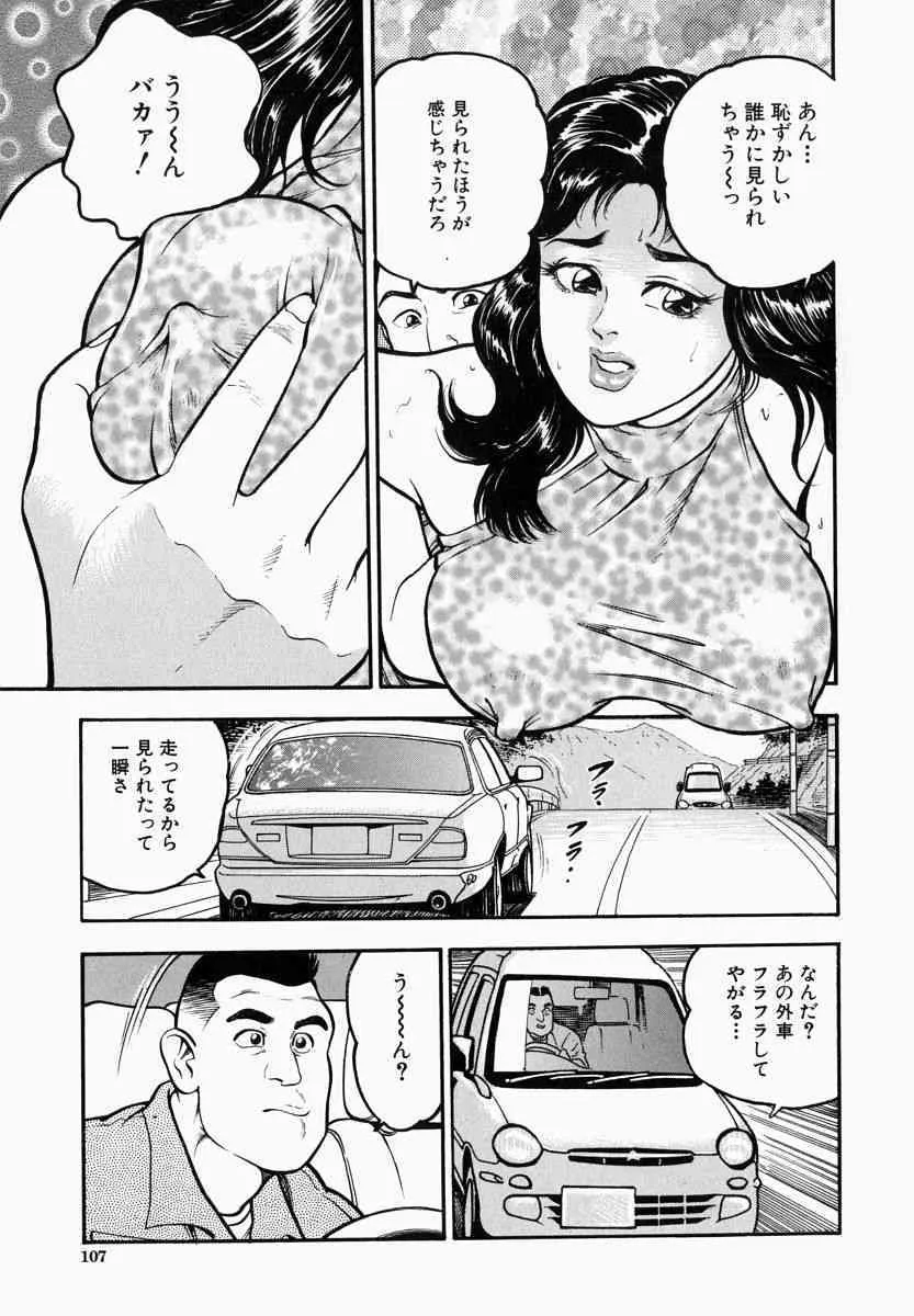 image_107
