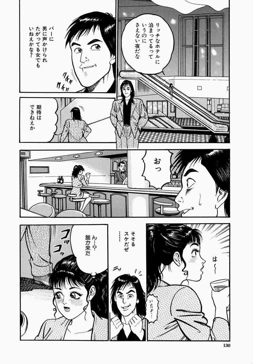 image_130