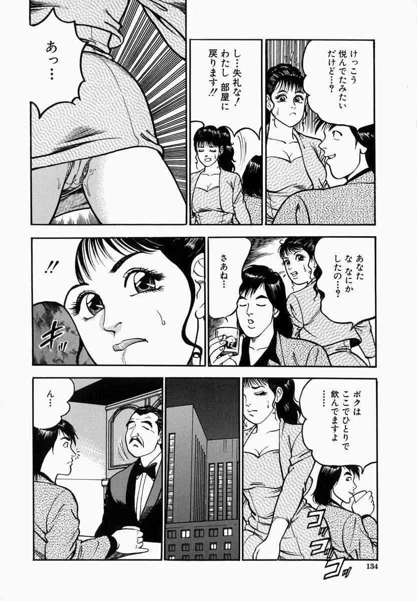 image_134