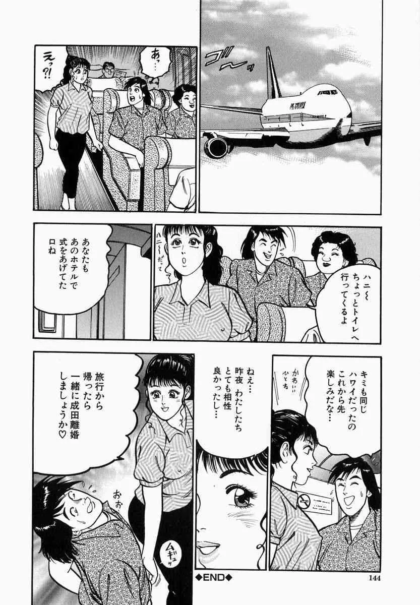 image_144