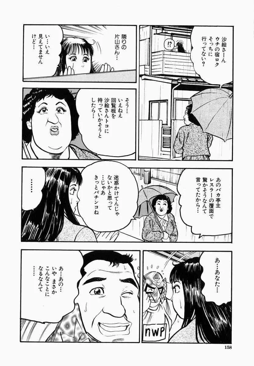 image_158