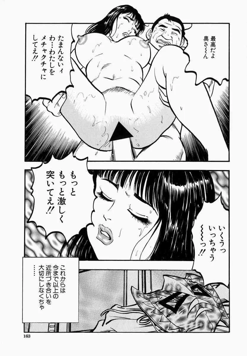 image_163