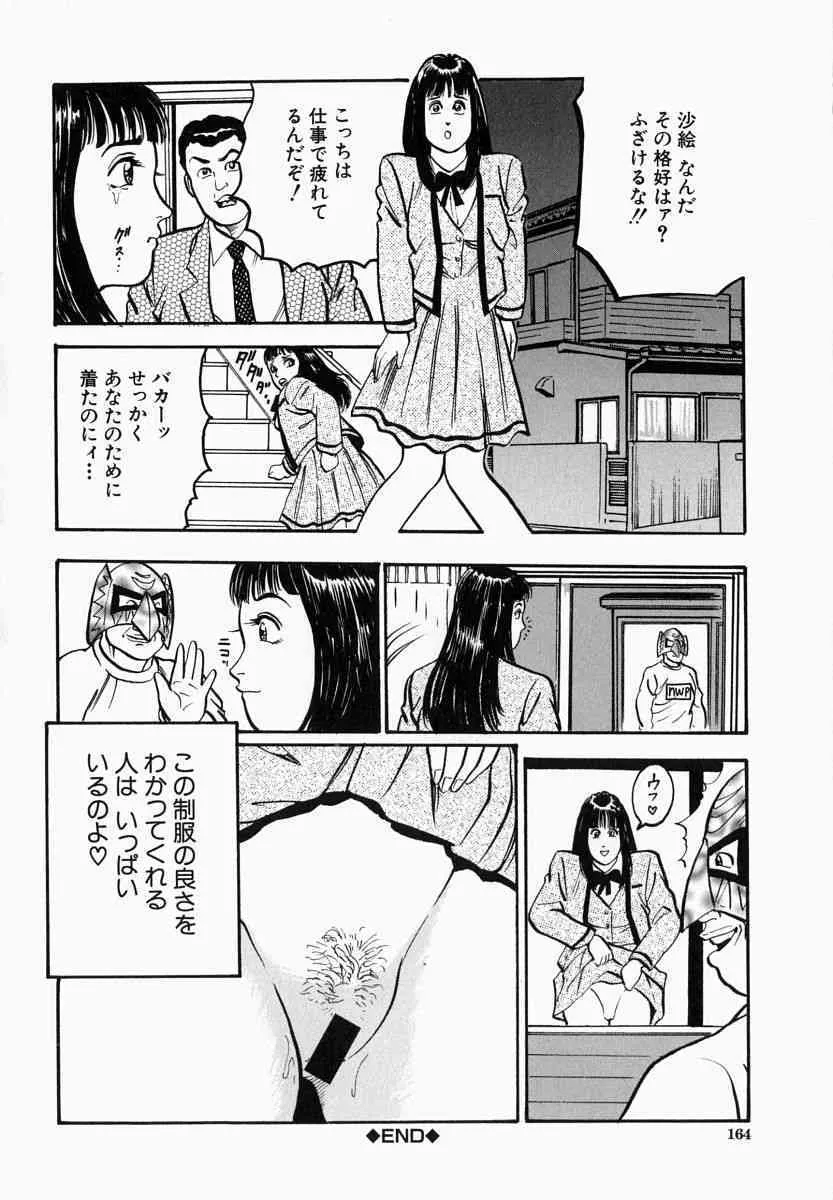 image_164