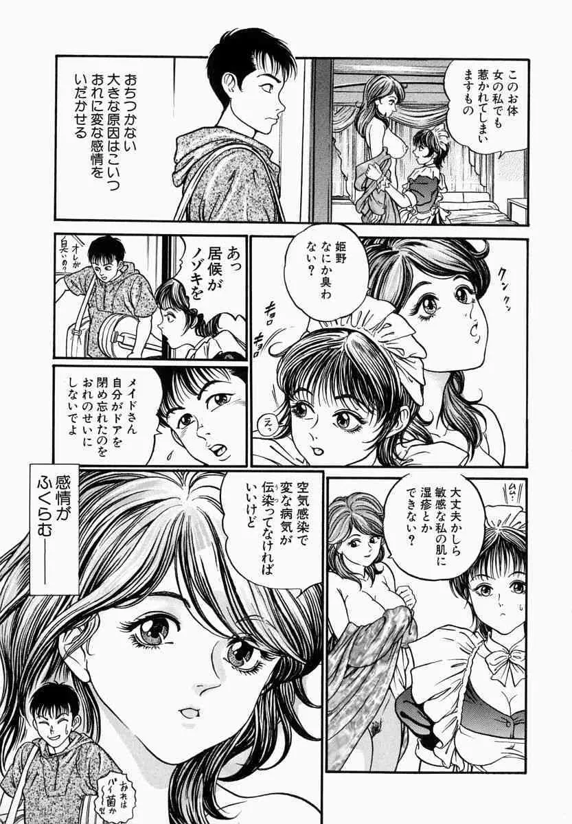 image_167
