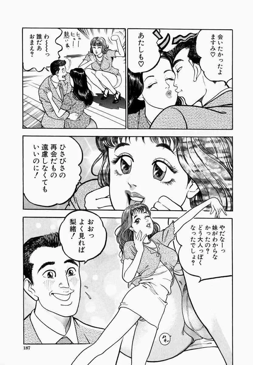 image_187