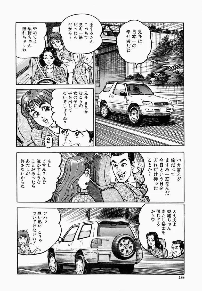 image_188
