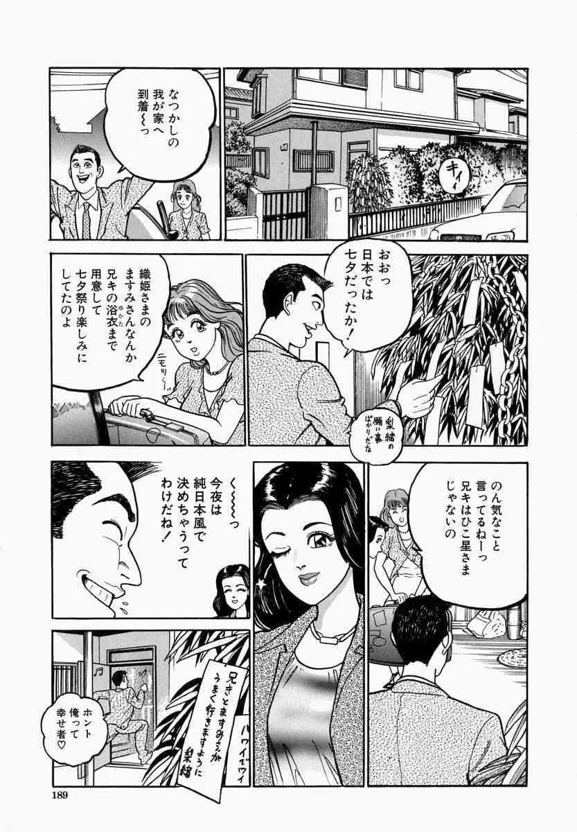 image_189