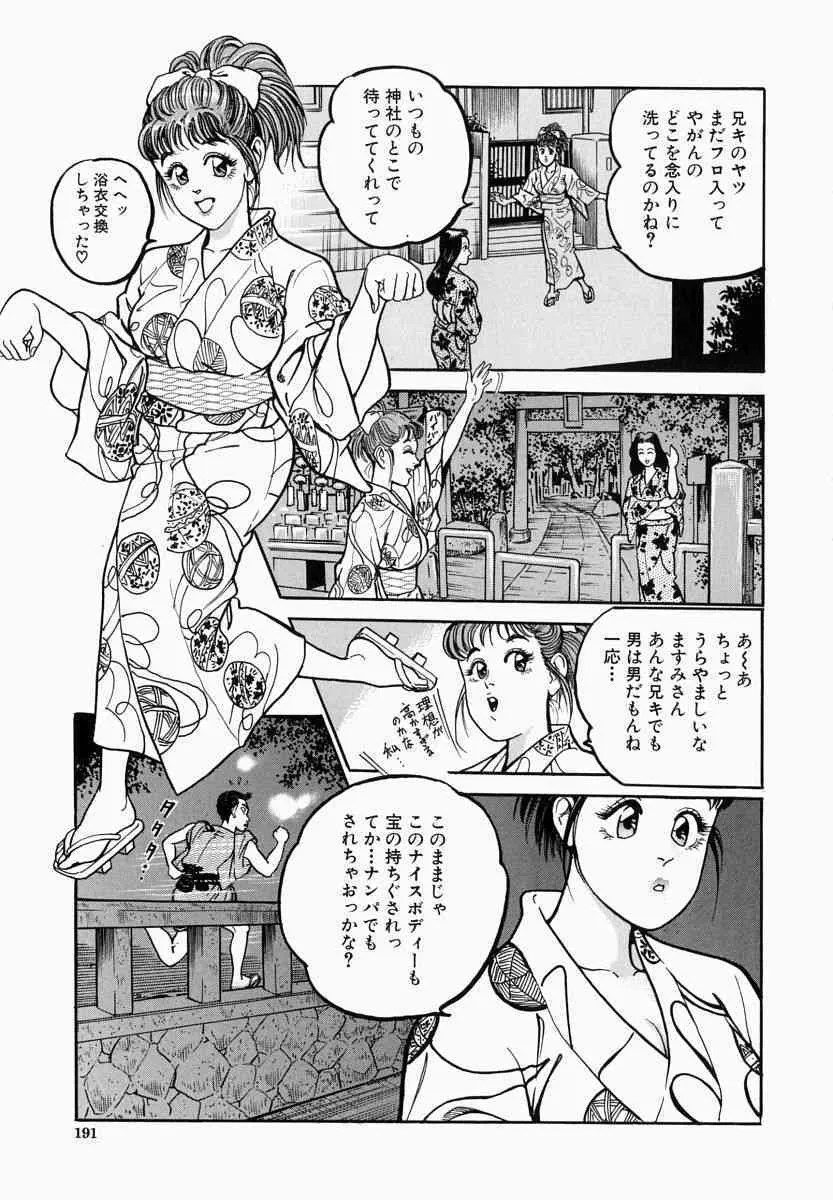 image_191
