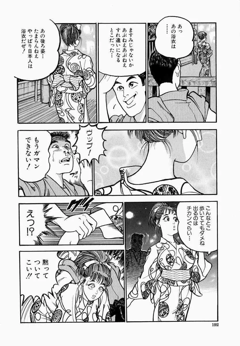 image_192