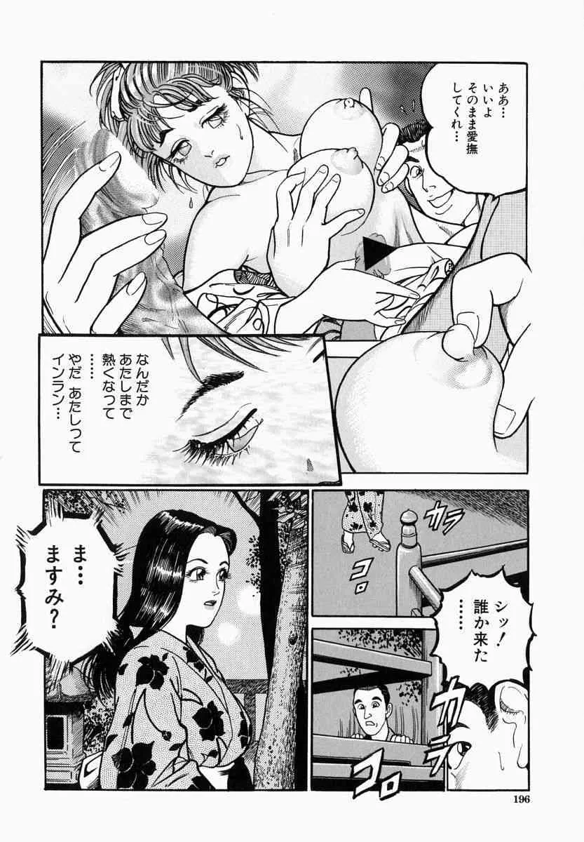 image_196