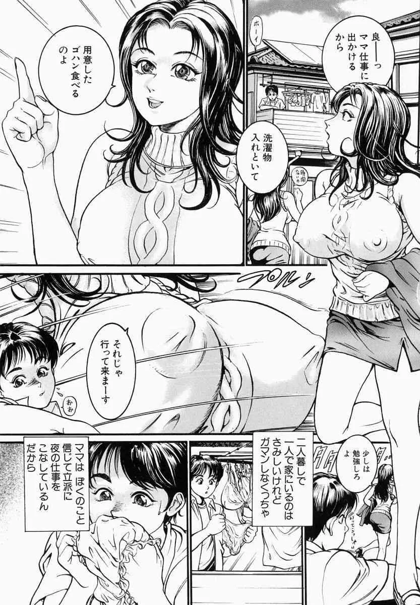 image_43