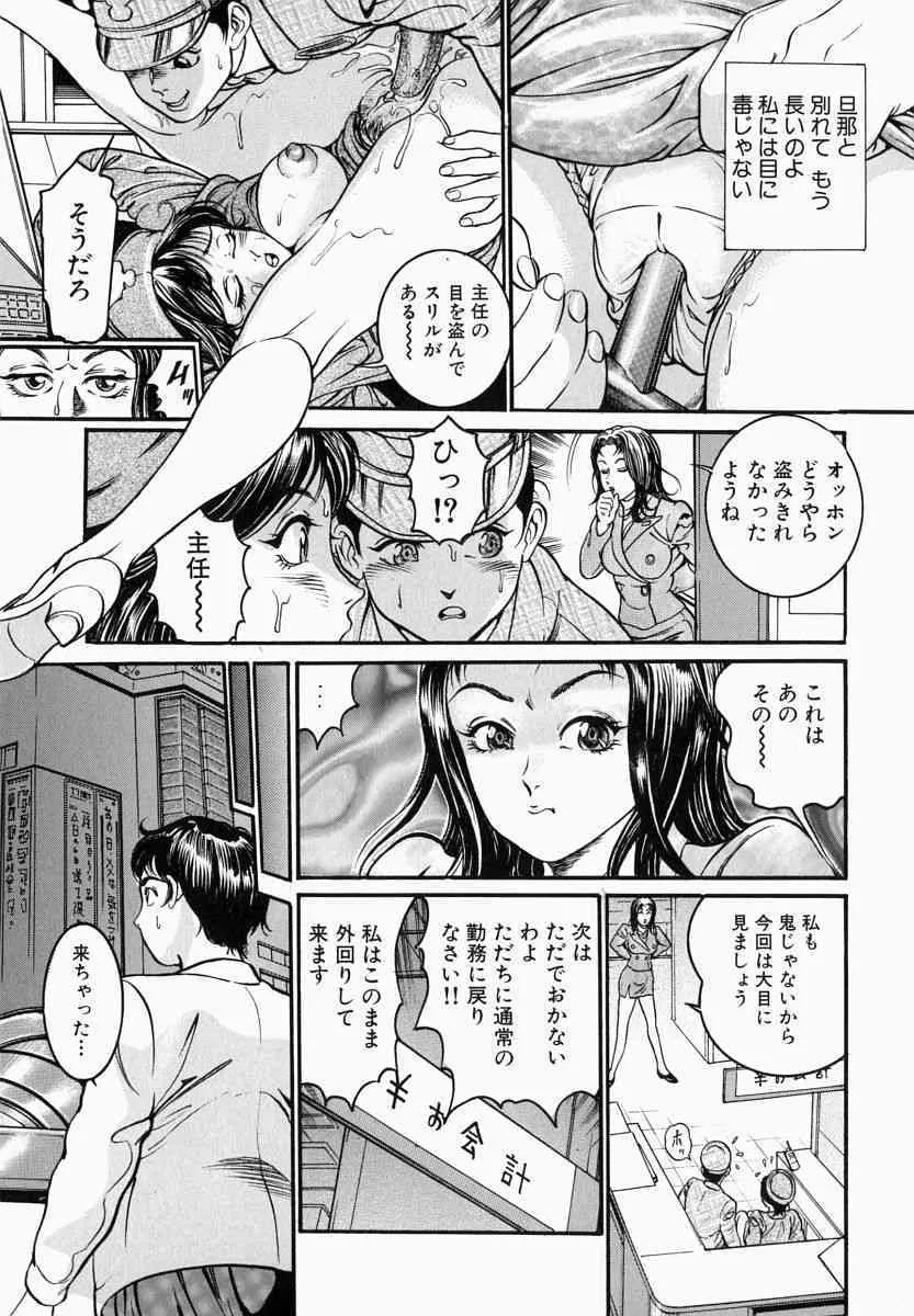 image_49