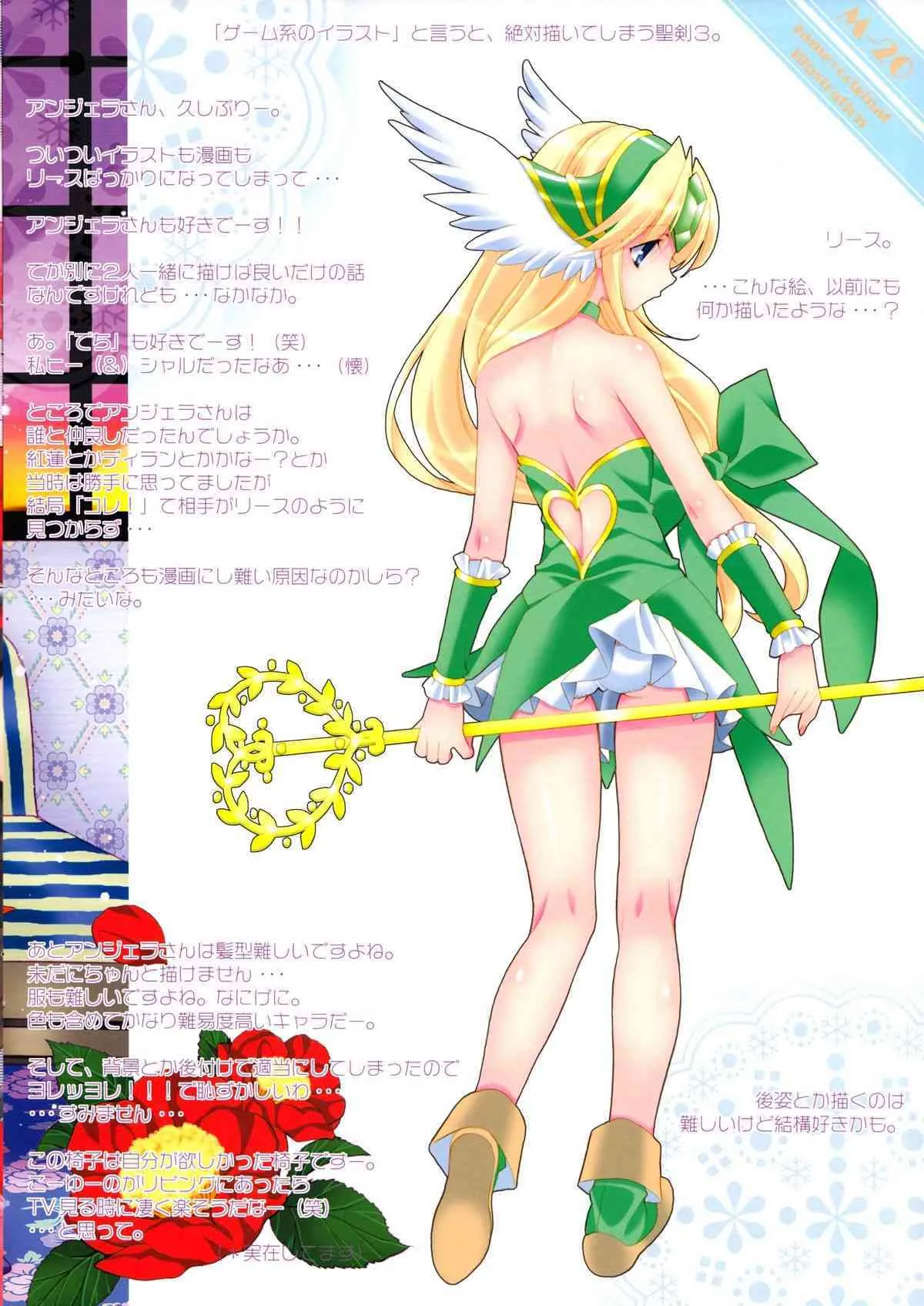 [NIKKA] M-20 (Final Fantasy) [Hi-Res]_7