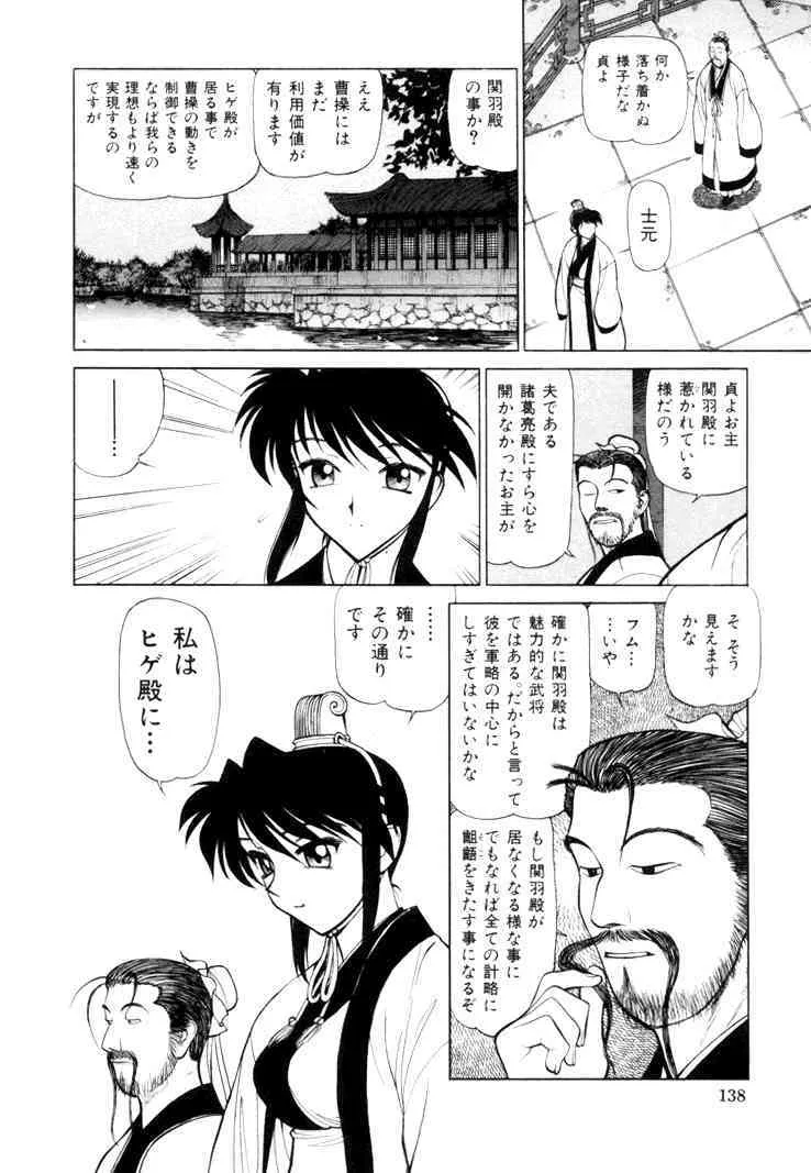 image_140