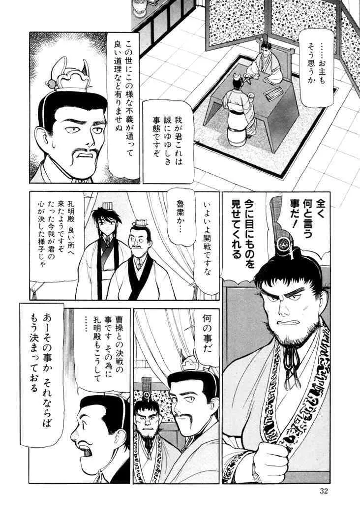 image_34
