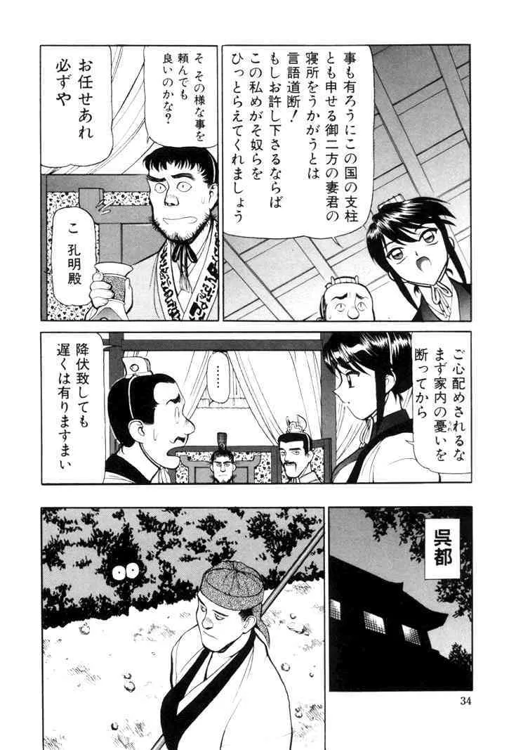 image_36