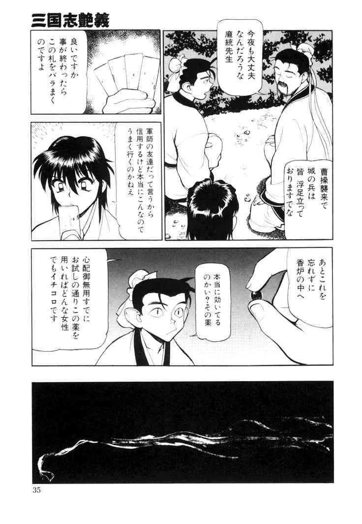 image_37