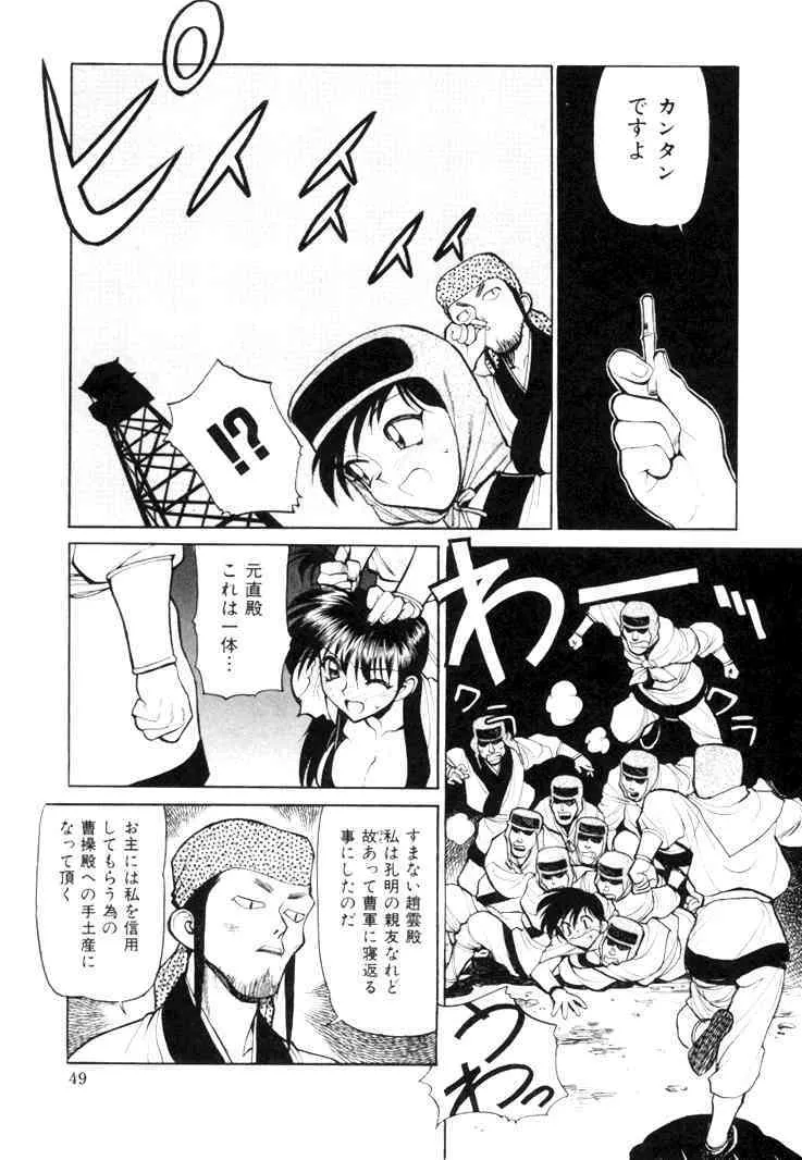 image_51