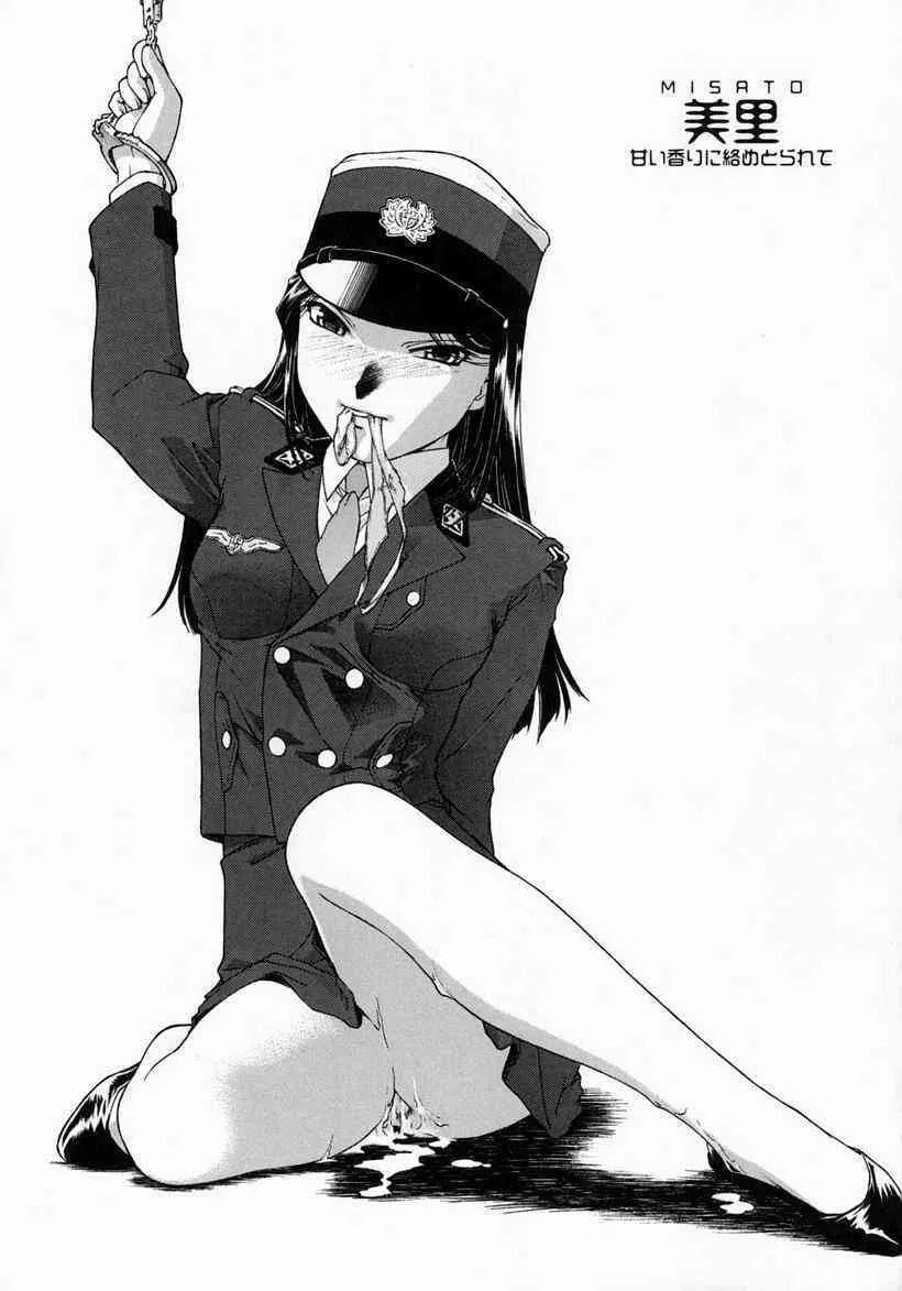 [Umashi] Whisper of the bees_6