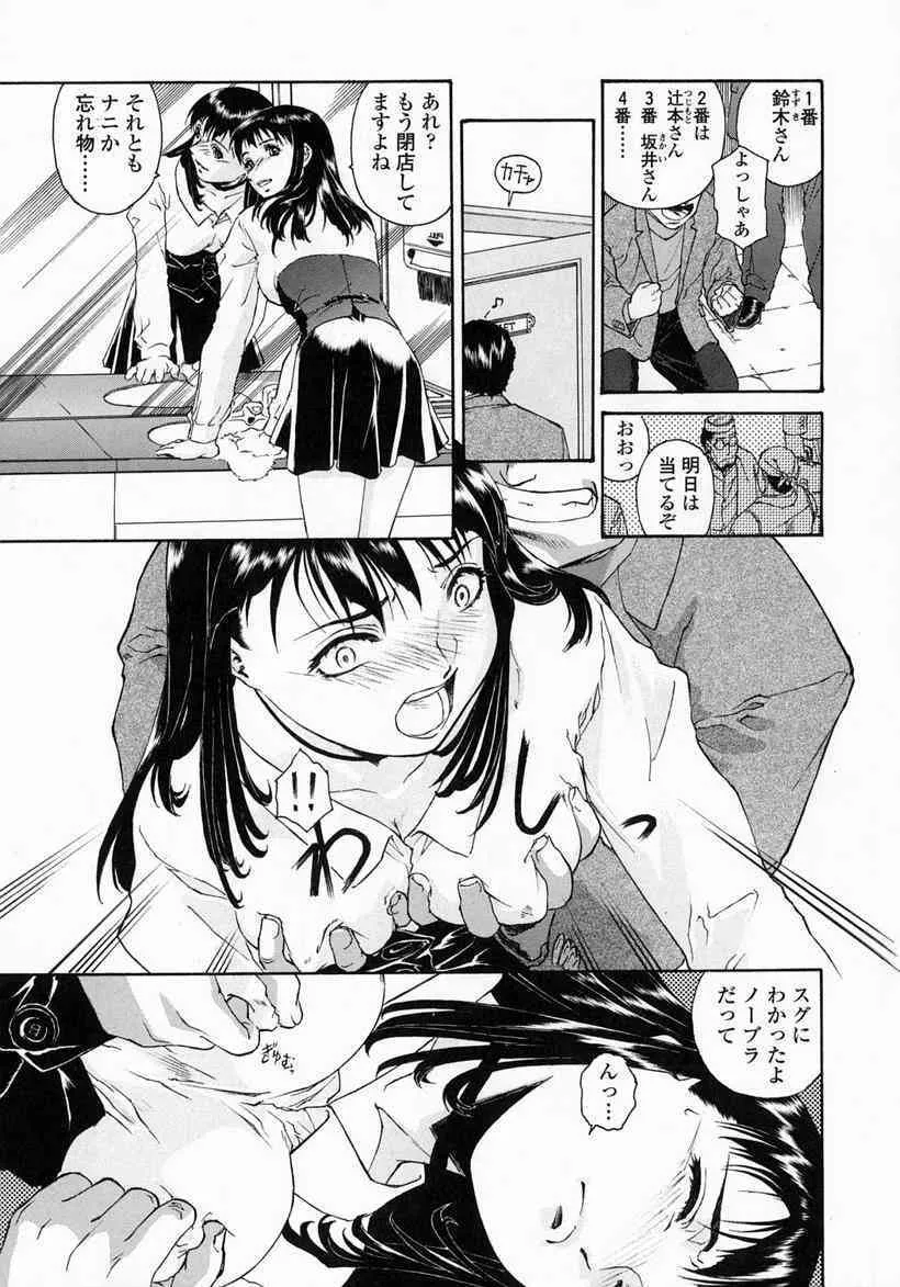 image_87