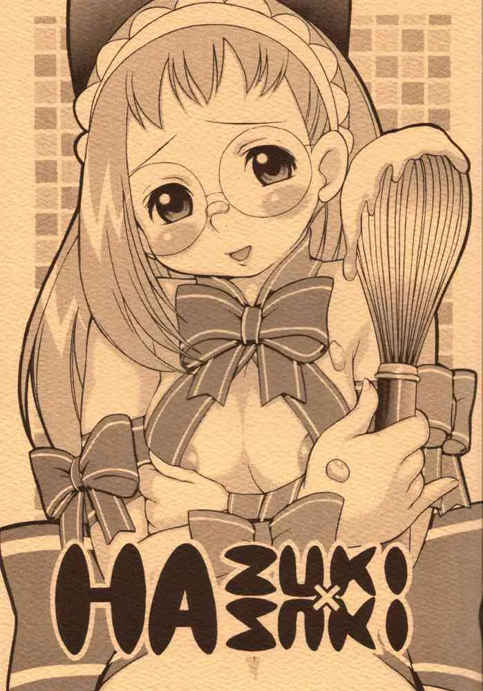 [Puni Douraku] HAZUKIxZUKI (Ojamajo Doremi)