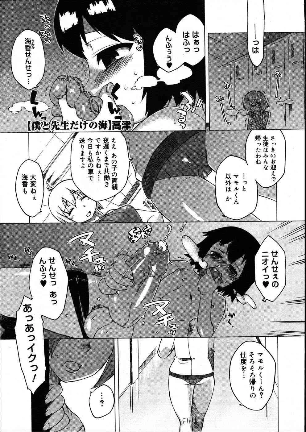 image_333