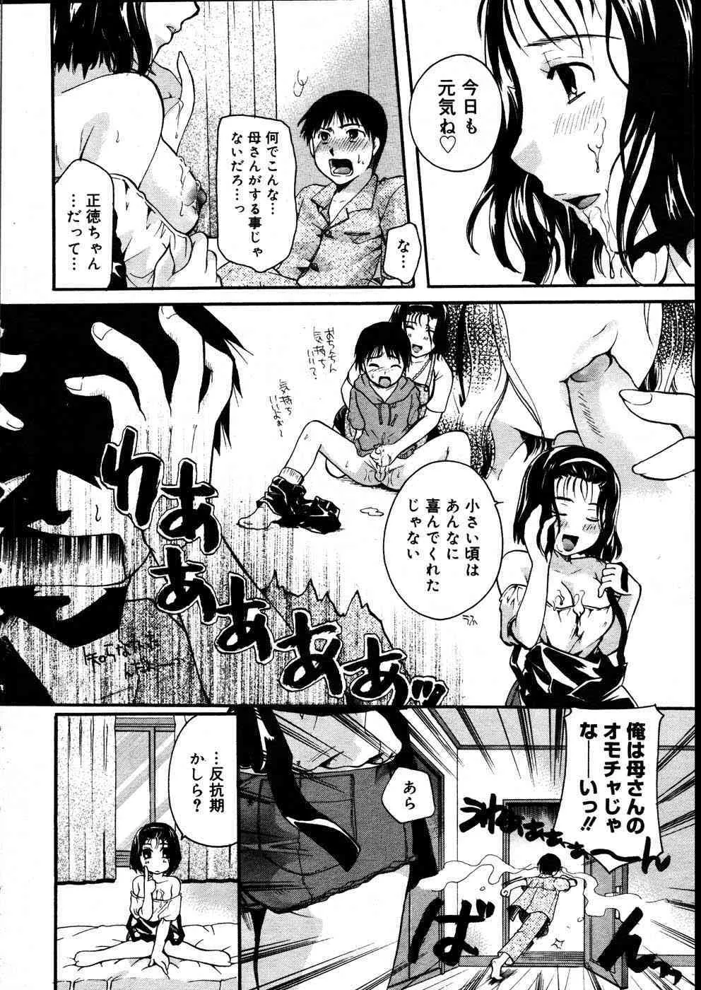 image_386