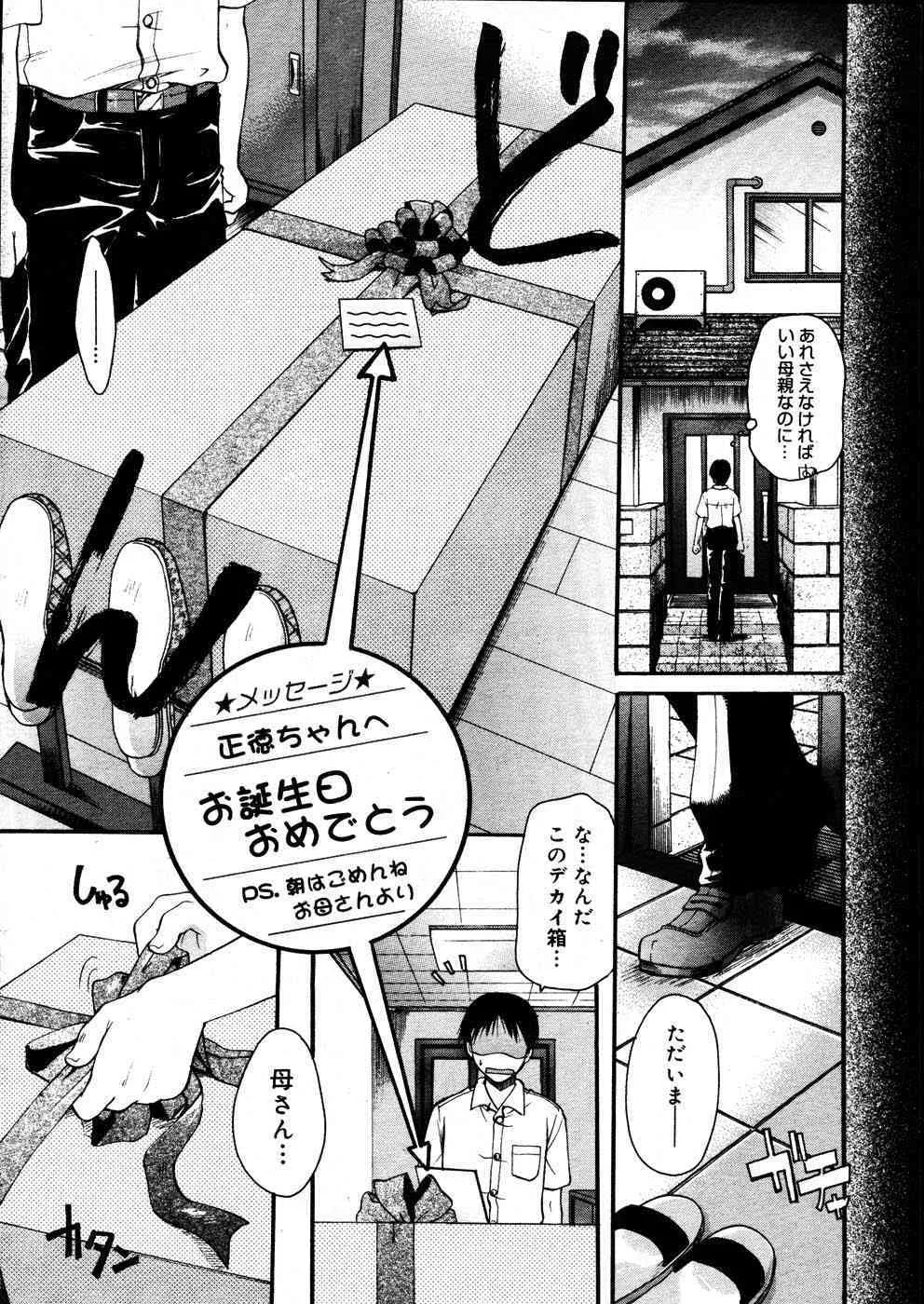 image_387