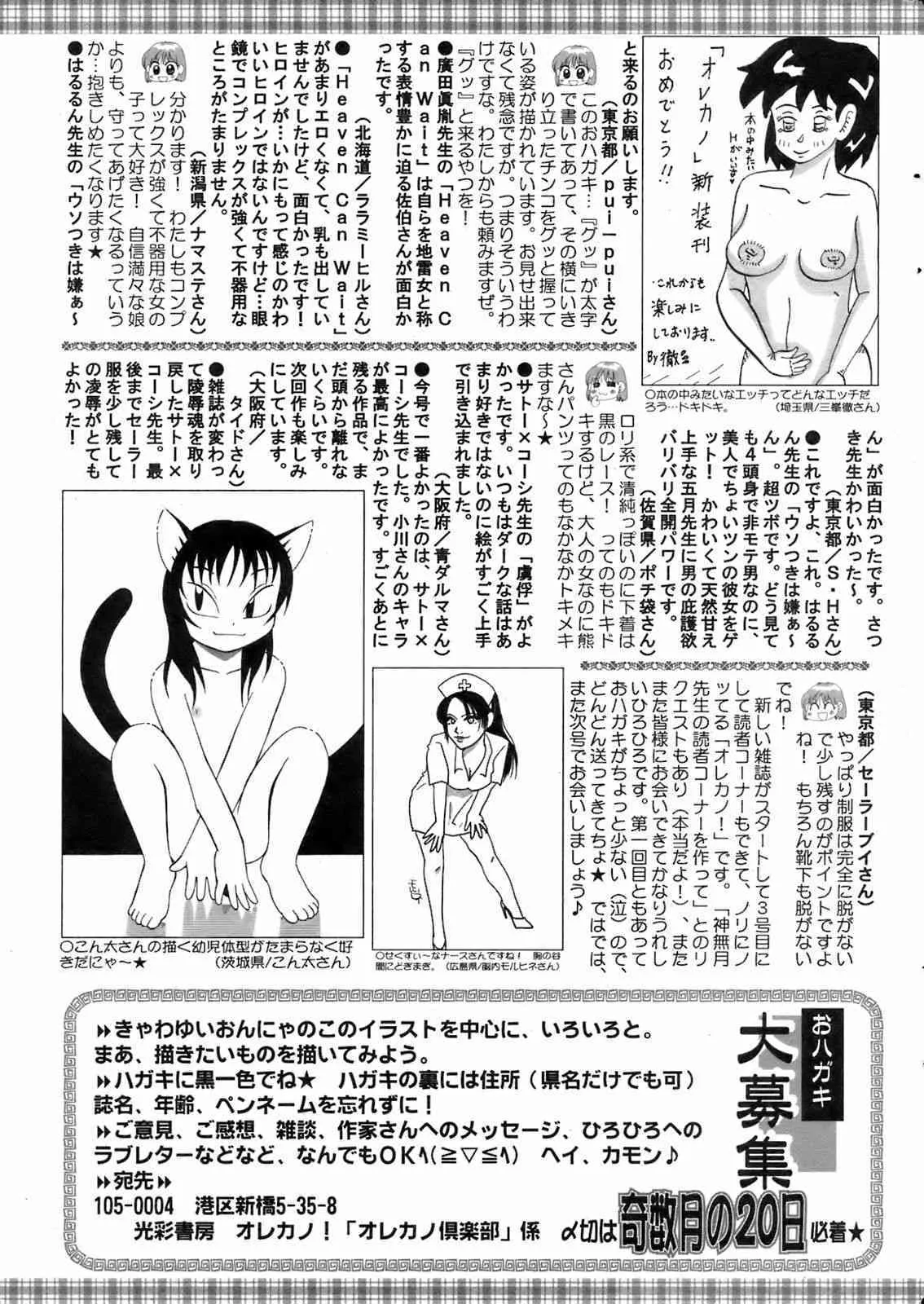 image_214