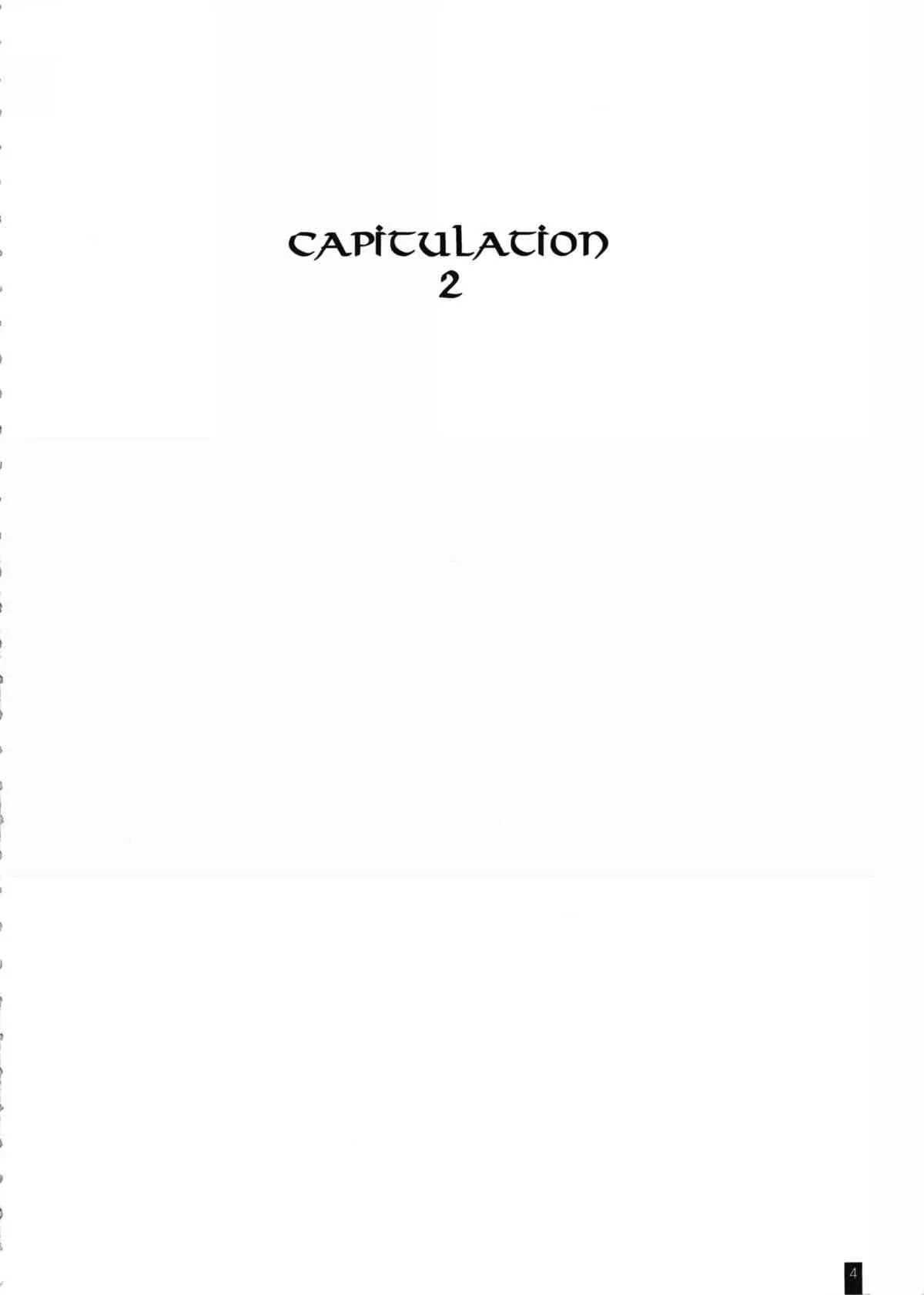 (C89) [けもこも屋 (こもりけい)] CAPITULATION2 (戦場のヴァルキュリア)_4