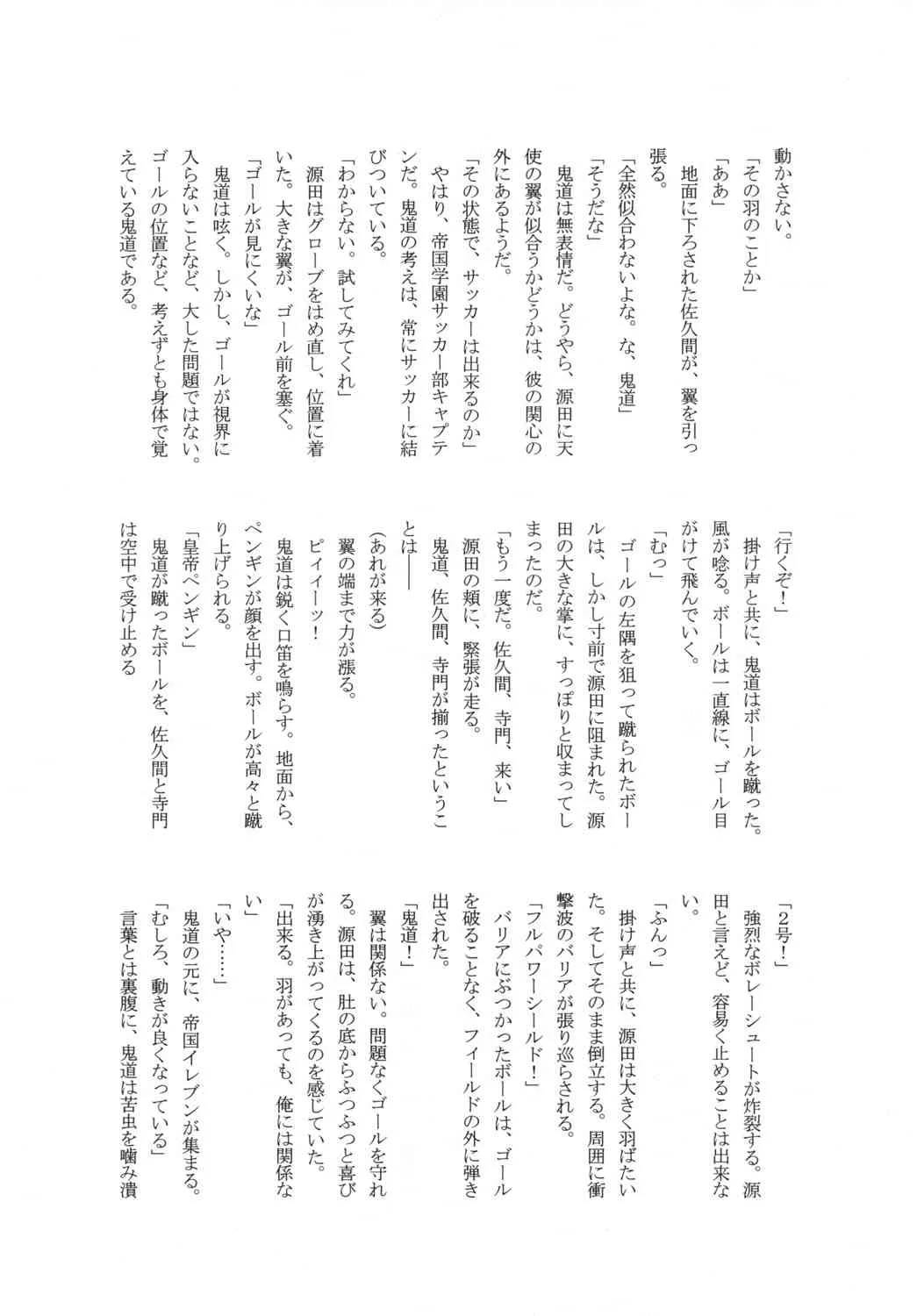 image_24