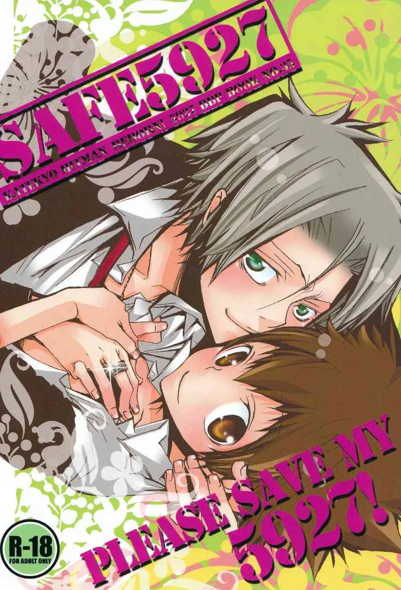 [BBP] SAFE5927 (Katei Kyoushi Hitman REBORN!)(YAOI)(C75)