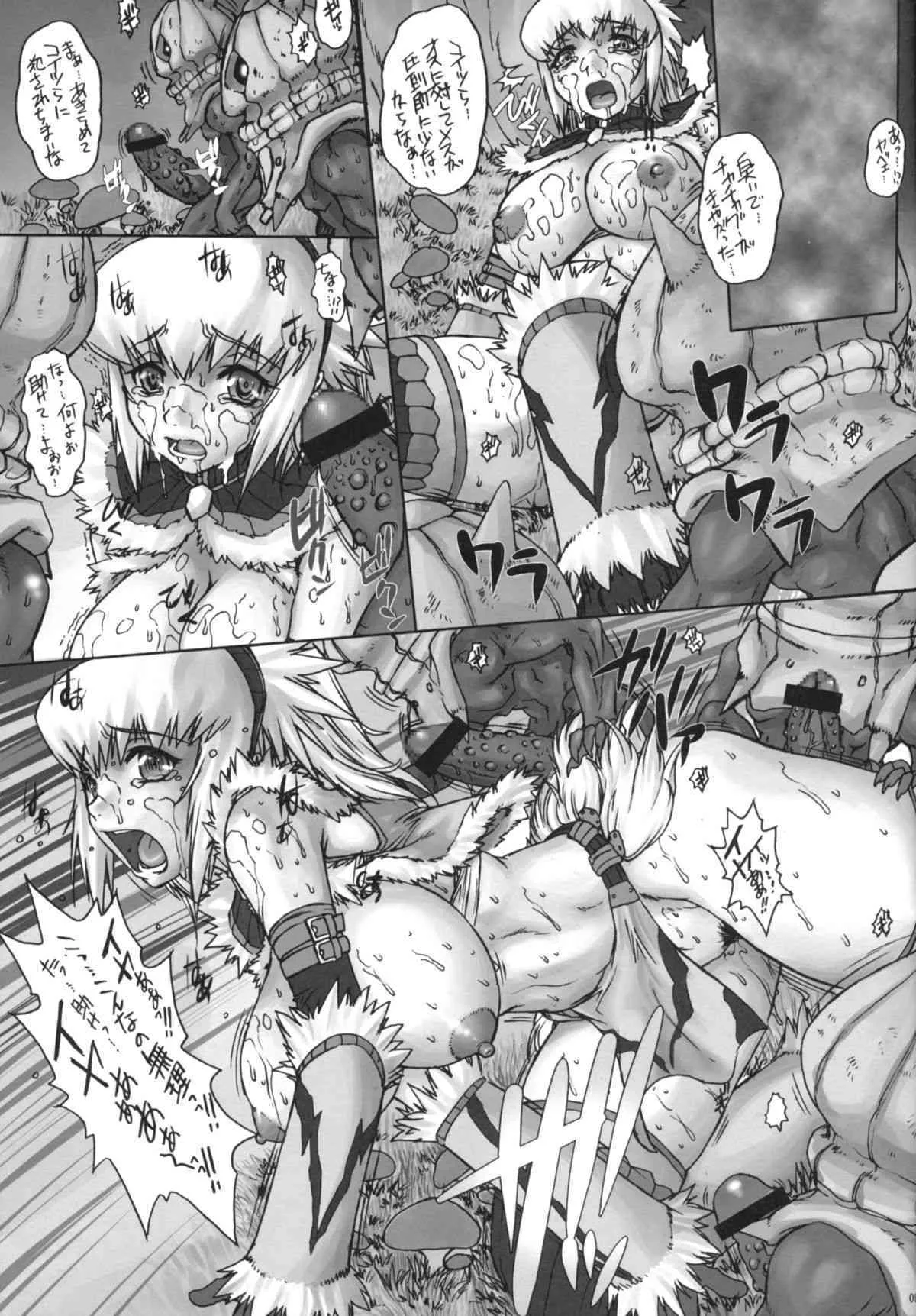 (C75) [えすかるご倶楽部 (十羽織ましゅまろ)] 特製きのこ汁 (モンスターハンター)_10
