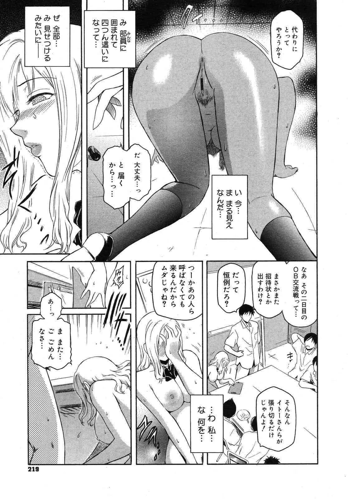 image_214